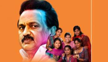 தமிழக பெண் குழந்தை உதவித்தொகை ரூ.50,000! விண்ணப்பிக்க அக்டோபர் 25 கடைசி நாள்!