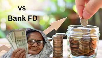 SCSS vs Bank FD: மூத்த குடிமக்களுக்கு ஜாக்பாட் வருமானத்தை அளிக்கும் சிறந்த திட்டம் எது?