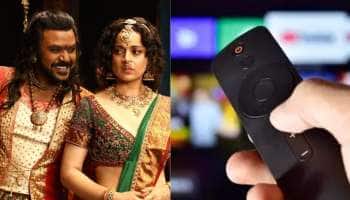 ஓடிடியில் வெளியாகிறது சந்திரமுகி 2..! எந்த தளத்தில் எப்படி பார்ப்பது..? 