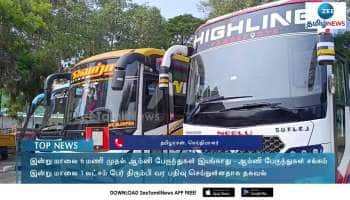 Shocking News to People Omni Bus Strike details here
