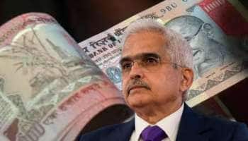 'அனைத்து ஏற்பாடுகளும் ரெடி': ரூ.1000 நோட்டு குறித்து ரிசர்வ் வங்கி அளித்த முக்கிய தகவல்