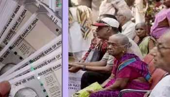 மூத்த குடிமக்களுக்கு அடிச்சது ஜாக்பாட்! FDக்கு இவ்வளவு வட்டியா?