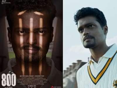 800 திரைப்படத்தின் OTT வெளியீட்டு தேதி! அதிகாரப்பூர்வ அறிவிப்பு! 