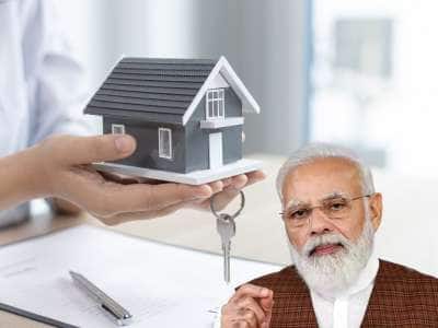 மத்திய அரசின் வீட்டு வசதி திட்டம்...  ‘இதை’ செய்யவில்லை என்றால் மானியம் கிடைக்காது!