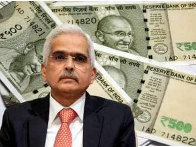 ரூ.500 குறித்து ரிசர்வ் வங்கி அளித்த அதிர்ச்சி தகவல்: பீதியில் மக்கள்.. இந்த நோட்டுமா?