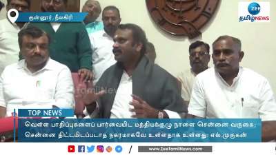 சென்னை திட்டமிடப்படாத நகரமாகவே உள்ளது! சிங்கார சென்னையா?... எல்.முருகன் காட்டம்!