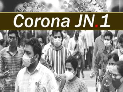 அச்சுறுத்தும் புதியவகை கொரோனா: கேரளாவில் 3 பேர் பலி, தமிழகத்தில் பாதிப்பு 64 ஆக உயர்வு