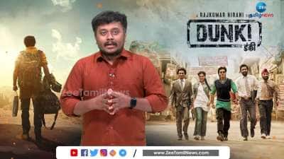 Rajkumar Hiranis Dunki Movie Review