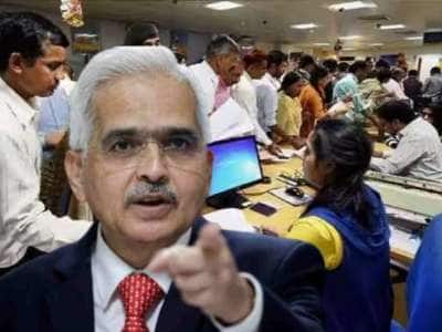 நாட்டின் ‘பெஸ்ட்’ வங்கிகள் இவைதான், பணம் பத்திரமா இருக்கும்: ஆர்பிஐ வெளியிட்ட லிஸ்ட்