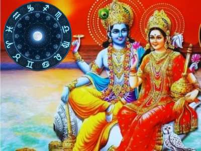 ஆண்டியையும் அரசனாக்கும் லக்ஷ்மி நாராயண யோகம்... பலன் பெறும் ‘3’ ராசிகள்!