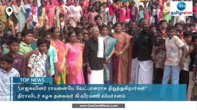 Veeramani Talks this about BJP