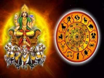 இன்னும் 2 நாட்களில் சூரியன் உச்சம்.... இந்த ராசிகளுக்கு கோடீஸ்வர யோகம்