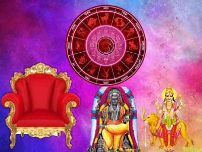 500 ஆண்டுக்குப் பின் உருவாகும் நவபஞ்சம் ராஜயோகம், இந்த ராசிகளுக்கு பொற்காலம்