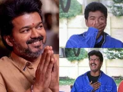 Vijay Political Entry: கேலிக்குள்ளான விஜய்யின் அரசியல் எண்ட்ரி! வைரலாகும் மீம்ஸ்..