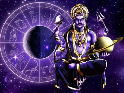 சனிப்பெயர்ச்சி 2024: நாளை அஸ்தமனம், 3 ராசிகளுக்கு பாடாய் படுத்துவார் சனி