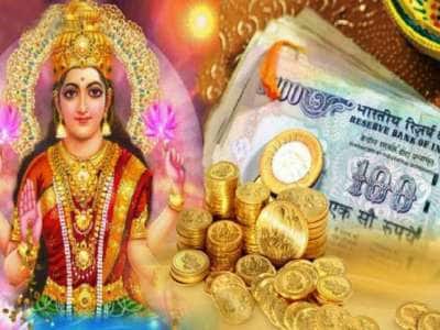 500 ஆண்டுக்கு பின் உருவாகும் 5 ராஜயோகம்.. இந்த ராசிகளுக்கு அதிர்ஷ்டம்