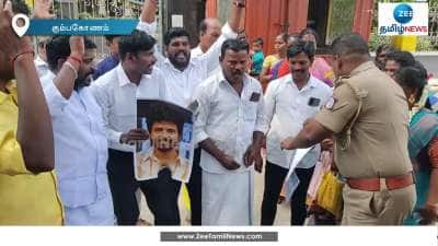 பட்டியலினத்தவர் மீது விமர்சனம் அமரன் படத்திற்கு எதிர்ப்பு!