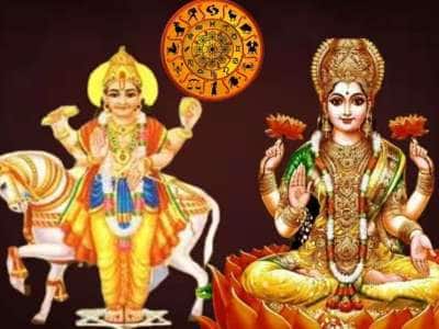 சனியின் ராசியில் சுக்கிரன் உச்சம்.. இந்த ராசிக்காரர்களுக்கு பண மழை, அதிர்ஷ்டம்