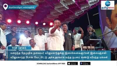 Man exactly resembling Actor Vijayakanth Surprises everyone
