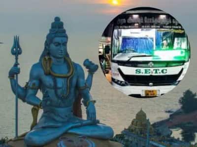 சிவராத்திரி, சுப முகூர்த்தம்... அடுத்தடுத்து விடுமுறை தினங்கள் - சிறப்பு பஸ்களின் விவரம் இதோ!