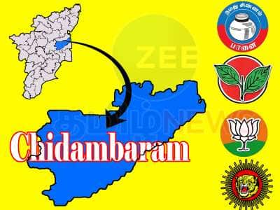 தேர்தல் 2024: சிதம்பரம் மக்களவைத் தொகுதி வரலாறு