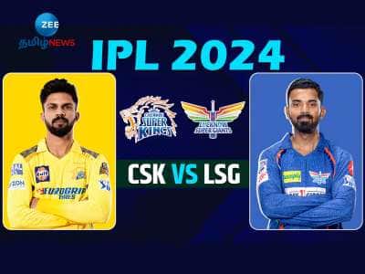 LSG vs CSK Dream11 Team: ஹாட்ரிக் வெற்றியா? அல்லது தொடர் தோல்விக்கு முற்றுப்புள்ளி-ஆ?