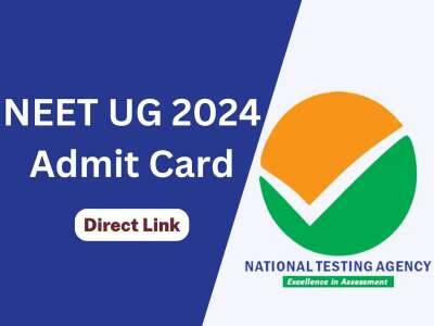 NEET 2024 Admit Card | இளநிலை மருத்துவ படிப்புகளுக்கான நீட் நுழைவுத் தேர்வு ஹால் டிக்கெட் வெளியீடு