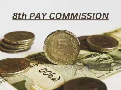 8th Pay Commission: ஊழியர்களுக்கு அட்டகாசமான ஊதிய உயர்வு... புதிய அரசின் பரிசு?