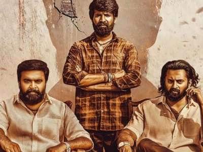 கருடன் ரிலீஸ் தேதி - புது போஸ்டர் வெளியிட்ட படக்குழு