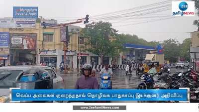 கட்டுமானப் பணிகளுக்கான கட்டுப்பாடு வாபஸ்! 