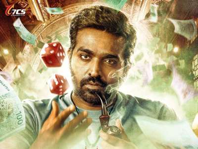 ACE என்று டைட்டில் வைக்கப்பட்டுள்ள விஜய் சேதுபதி நடிக்கும் புதிய படம்!