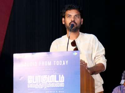 நடிகர் விமல் மற்றும் கருணாஸ் இணைந்து நடிக்கும் &#039;போகுமிடம் வெகு தூரம் இல்லை&#039;!