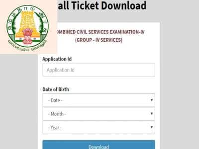 TNPSC Group 4 ஹால்டிக்கெட் வெளியீடு! பதிவிறக்கம் செய்வது எப்படி?