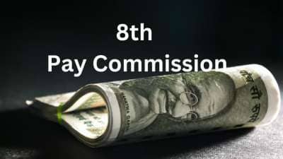 8th Pay Commission மிகப்பெரிய அப்டேட்: அரசுக்கு வந்த கோரிக்கை.. மத்திய அரசு ஊழியர்களுக்கு குட் நியூஸ்?