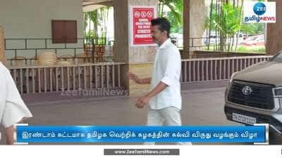 விருது விழாவில் அரசியல் பேசும் விஜய்: குட்டி ஸ்டோரியும் சொல்லி சர்ப்ரைஸ்! 