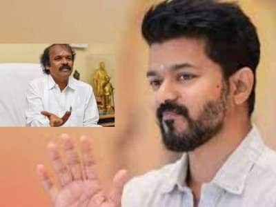 என்னது? நடிகர் விஜய் ஒன்னாங்கிளாஸ் பாஸ் பண்ணலையா? என்ன கொடுமை சார் இது?