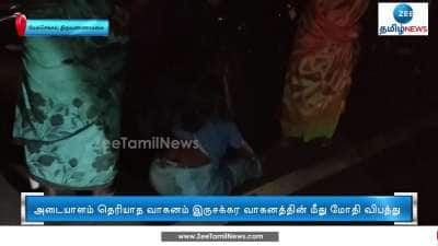 அடையாளம் தெரியாத வாகனம் பைக் மீது மோதி விபத்து: கல்லூரி மாணவர்கள் இருவர் பலி 