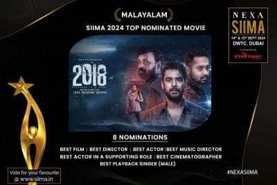 சைமா 2024 - SIIMA 2024 விருதுக்கான பரிந்துரை பட்டியல் வெளியீடு