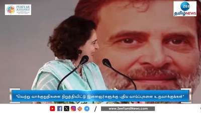 Priyanka Gandhi Urges PM Modi To creatse new oppurtunities for youth