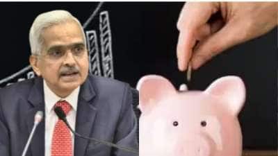 Minimum Balance இல்லையென்றால் வங்கிகள் அபராதம் விதிக்க முடியுமா? RBI விதிகள் கூறுவது என்ன?