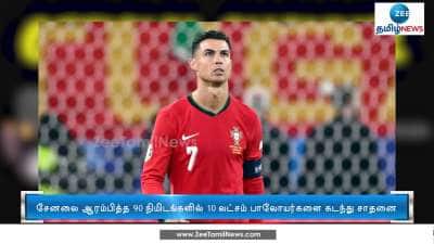 Ronaldo New YouTube Channel: Subscribers Number crosses 1 Crore
