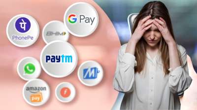 UPI பேமெண்ட்... இந்த தவறுகளை செஞ்சுடாதீங்க... பின்னாடி வருத்தப்படுவீங்க