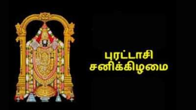 பொன் வைத்தாலும் பூ வைத்தாலும் களிமண்ணாய் மாறிய மர்மம்! புரட்டாசி சனியும் குயவரின் பக்தியும்...