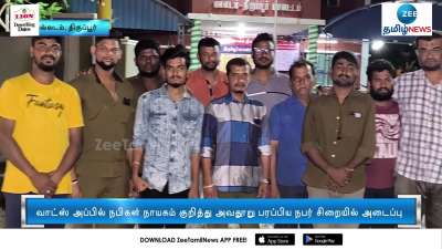 Man arrested for spreading abuse about Prophet Muhammad near Palladam