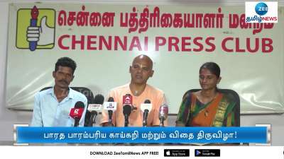 ISHA Man Kappom Festival om October 6