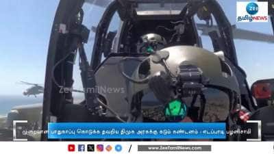 "முறையான பாதுகாப்பு கொடுக்கவில்லை!" திமுக அரசு மீது இபிஎஸ் குற்றச்சாட்டு! 