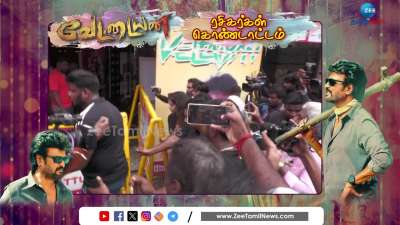 Director Gnanavel watches Vettaiyan movie at Rohini theatre