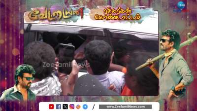 Actress Abirami watches Vettaiyan movie at Rohini theatre