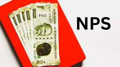 NPS Pension: மத்திய அரசு ஊழியர்களுக்கு முக்கிய செய்தி... புதிய வழிகாட்டுதல்களை வெளியிட்டது அரசு