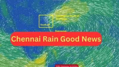 Chennai Rain Good News : சென்னை மக்களுக்கு குட் நியூஸ், கன மழை பயம் இனி வேண்டாம்